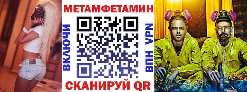 АМФЕТАМИН VHQ  Купить  Бузулук 