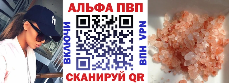 APVP мука  Купить  Бузулук 
