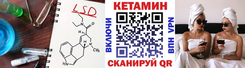 КЕТАМИН VHQ Купить где Бузулук