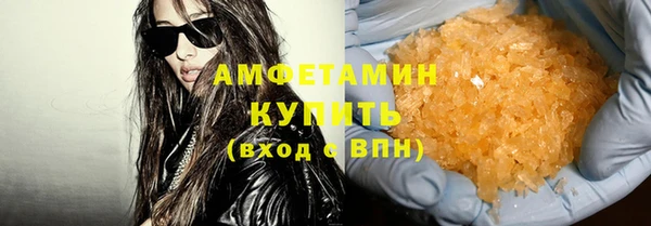 мефедрон Фурманов