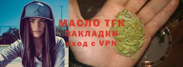 mdma Богородицк