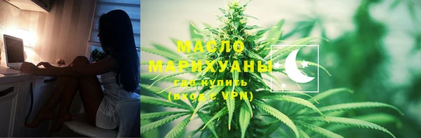 метамфетамин Чегем