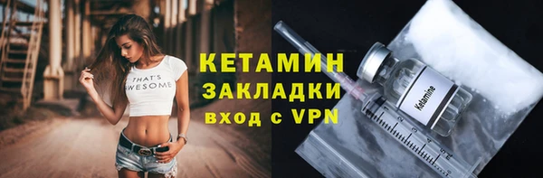 ешки Богородск