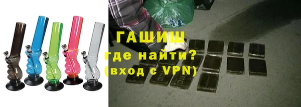наркотики Бронницы