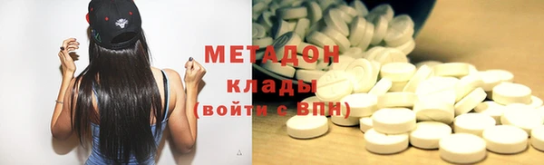гидра Шадринск