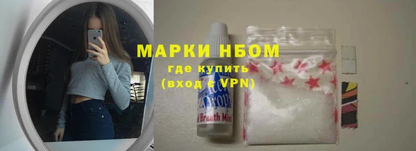 ешки Богородск