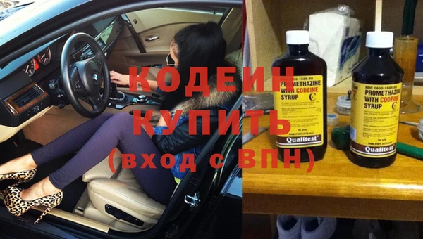марки nbome Богданович