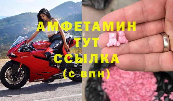 mdma Богородицк
