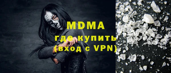 COCAINE Бугульма