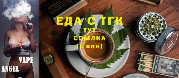 не бодяженный Шарыпово
