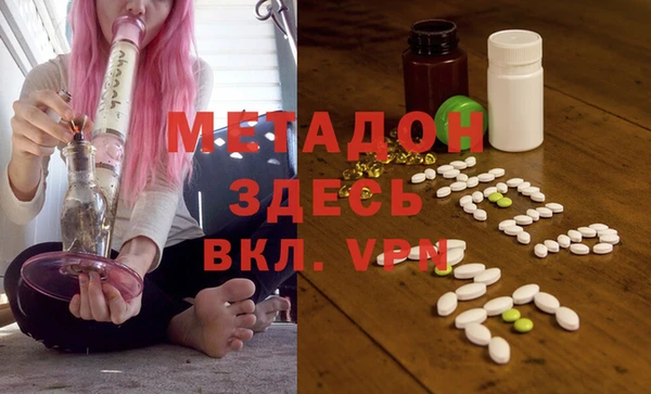 mdma Богородицк
