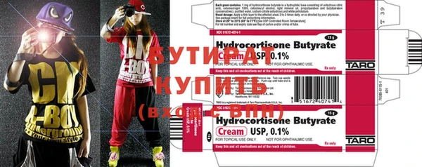 марки nbome Богданович