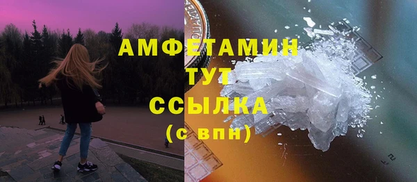 гидра Хадыженск