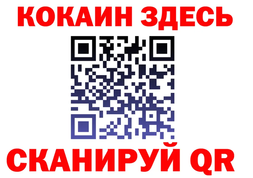 ТГК Wax ТОР маркетплейс гидра Бузулук