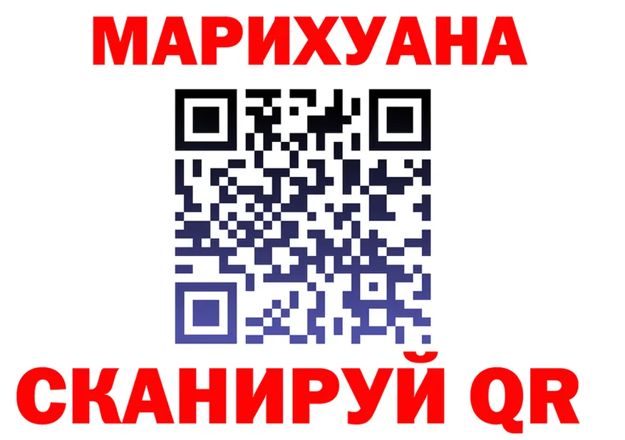 Как найти наркотики? это клад Бузулук