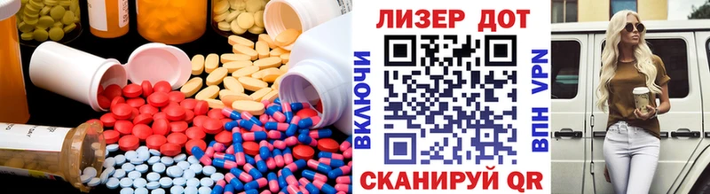Лсд 25 экстази кислота Бузулук