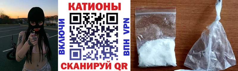 Меф мяу мяу  Купить закладки  Бузулук 
