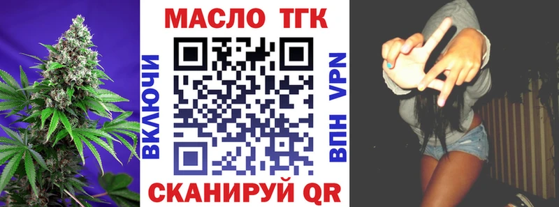 Дистиллят ТГК вейп с тгк  Купить где  Бузулук 