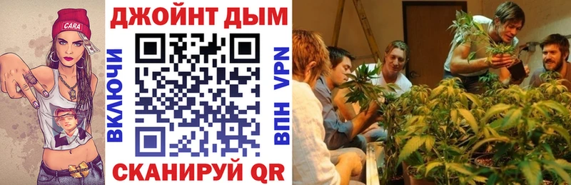 Купить Бузулук Марихуана тримм